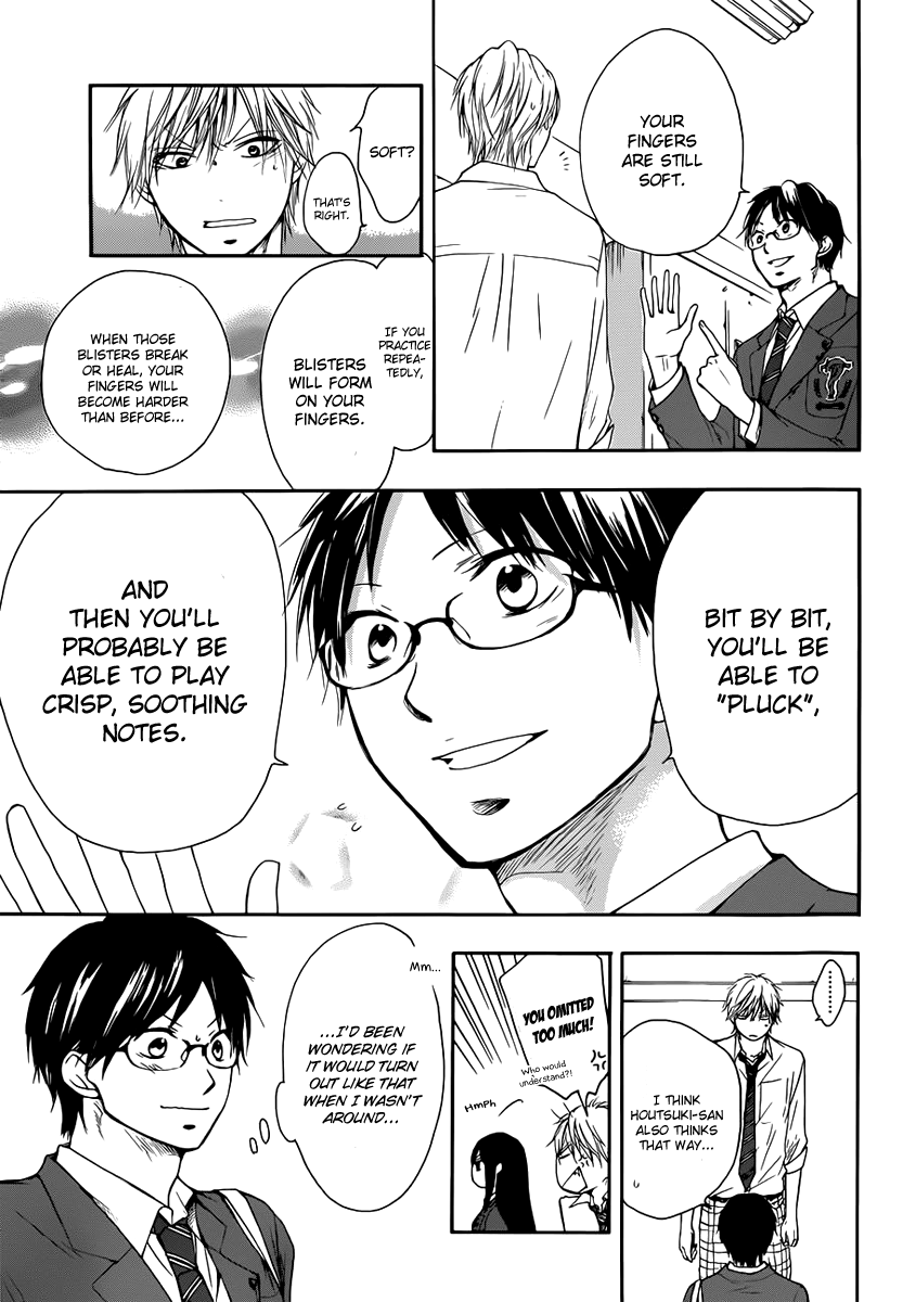 Kono Oto Tomare!, Chapter 5 image 09